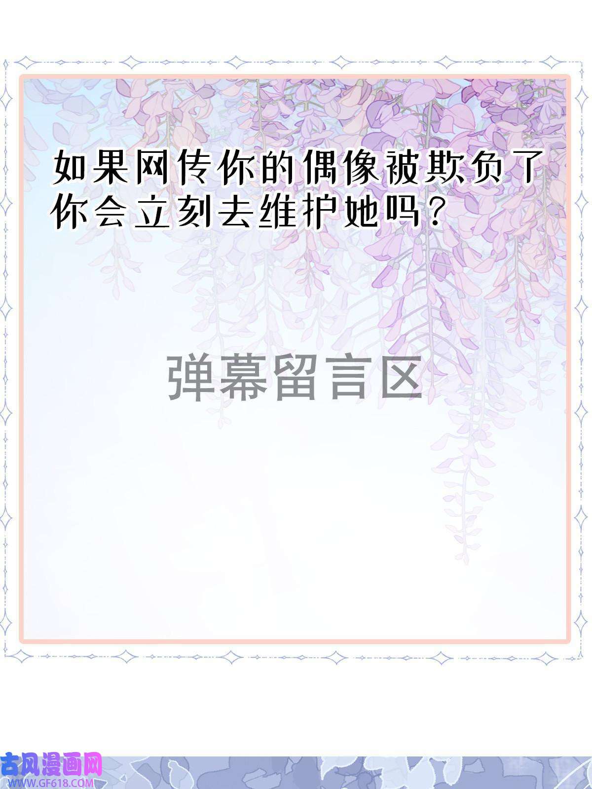 失业后我回去继承亿万家产07 章灵灵作妖