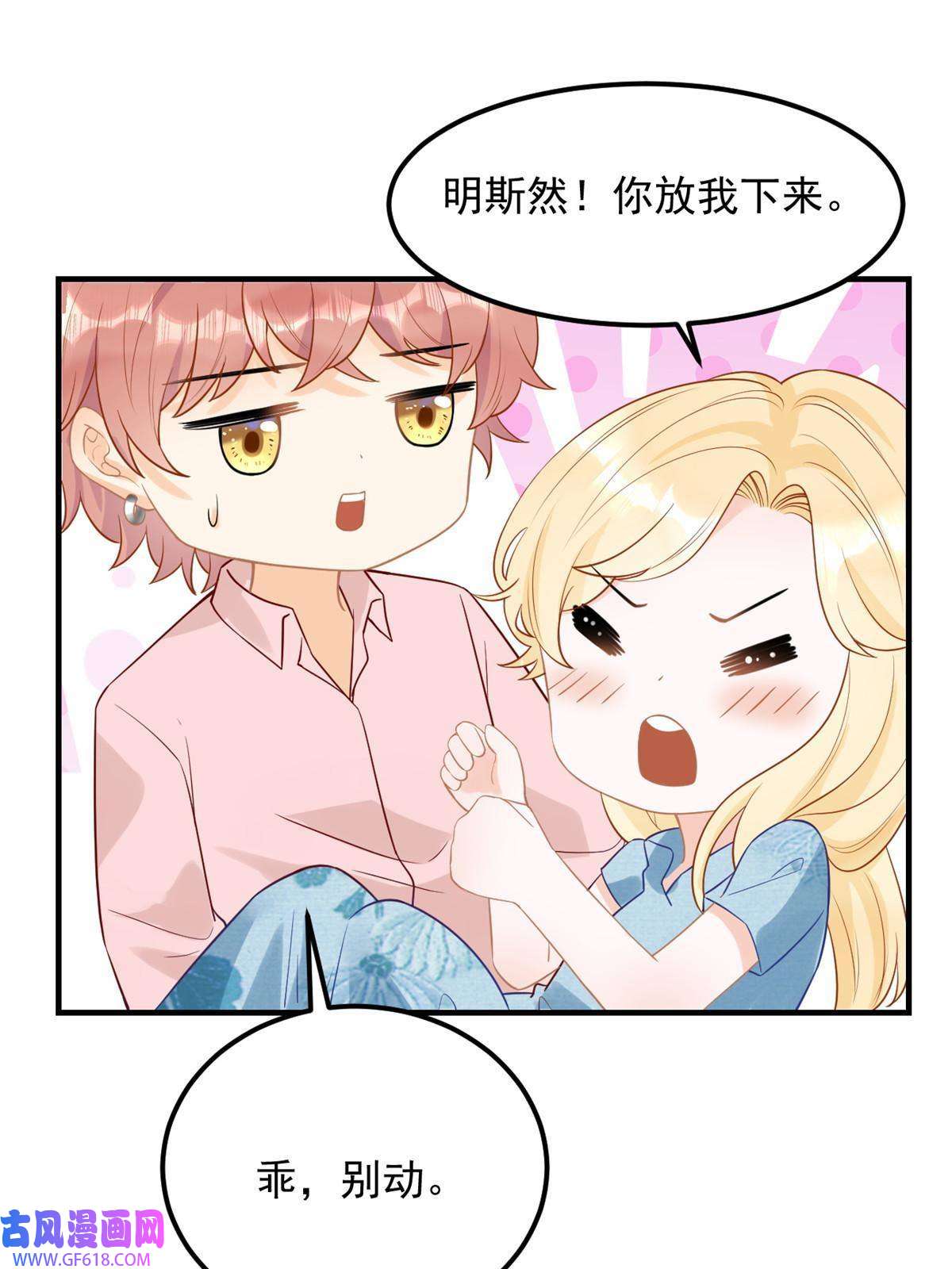 失业后我回去继承亿万家产07 章灵灵作妖