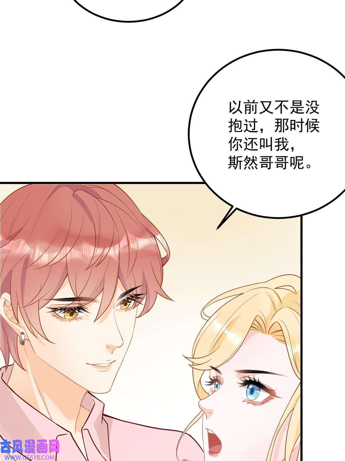 失业后我回去继承亿万家产07 章灵灵作妖