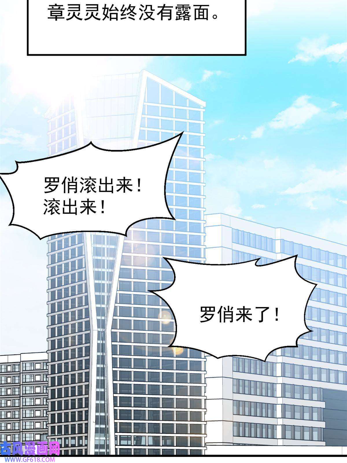 失业后我回去继承亿万家产08 愈演愈烈