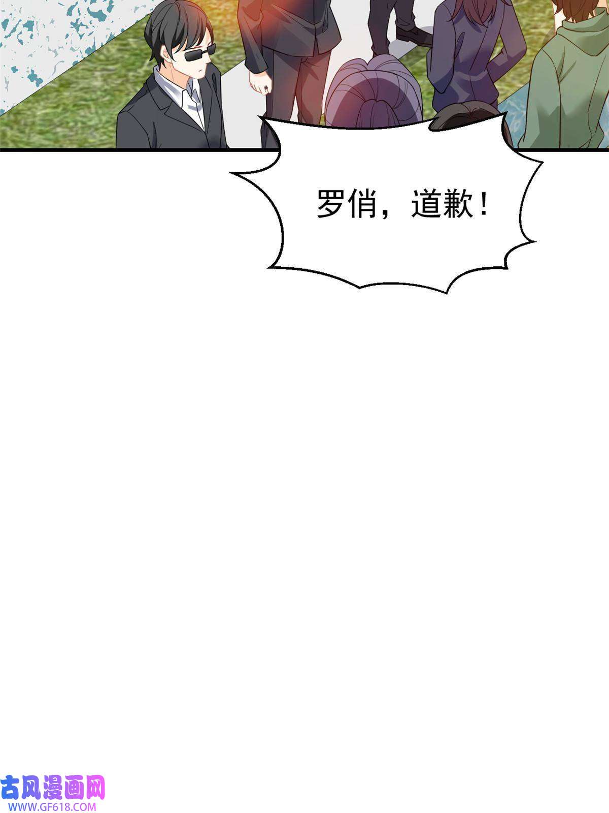 失业后我回去继承亿万家产08 愈演愈烈