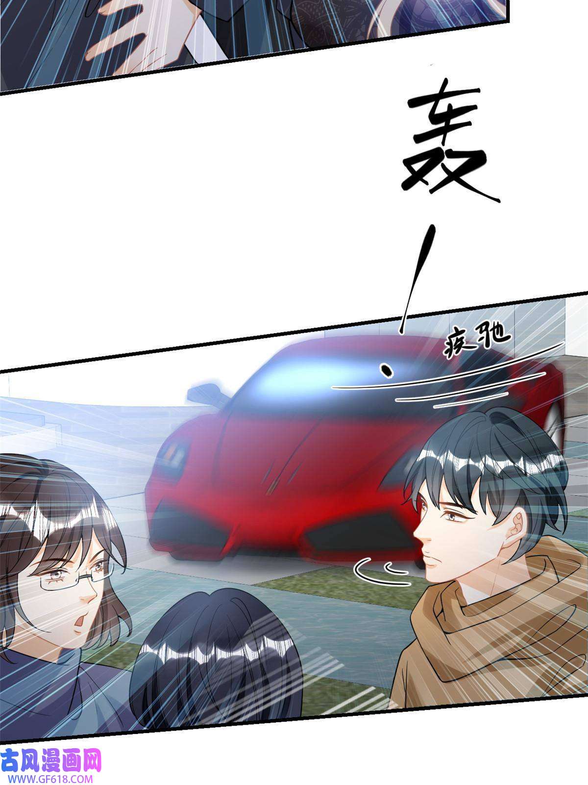 失业后我回去继承亿万家产08 愈演愈烈
