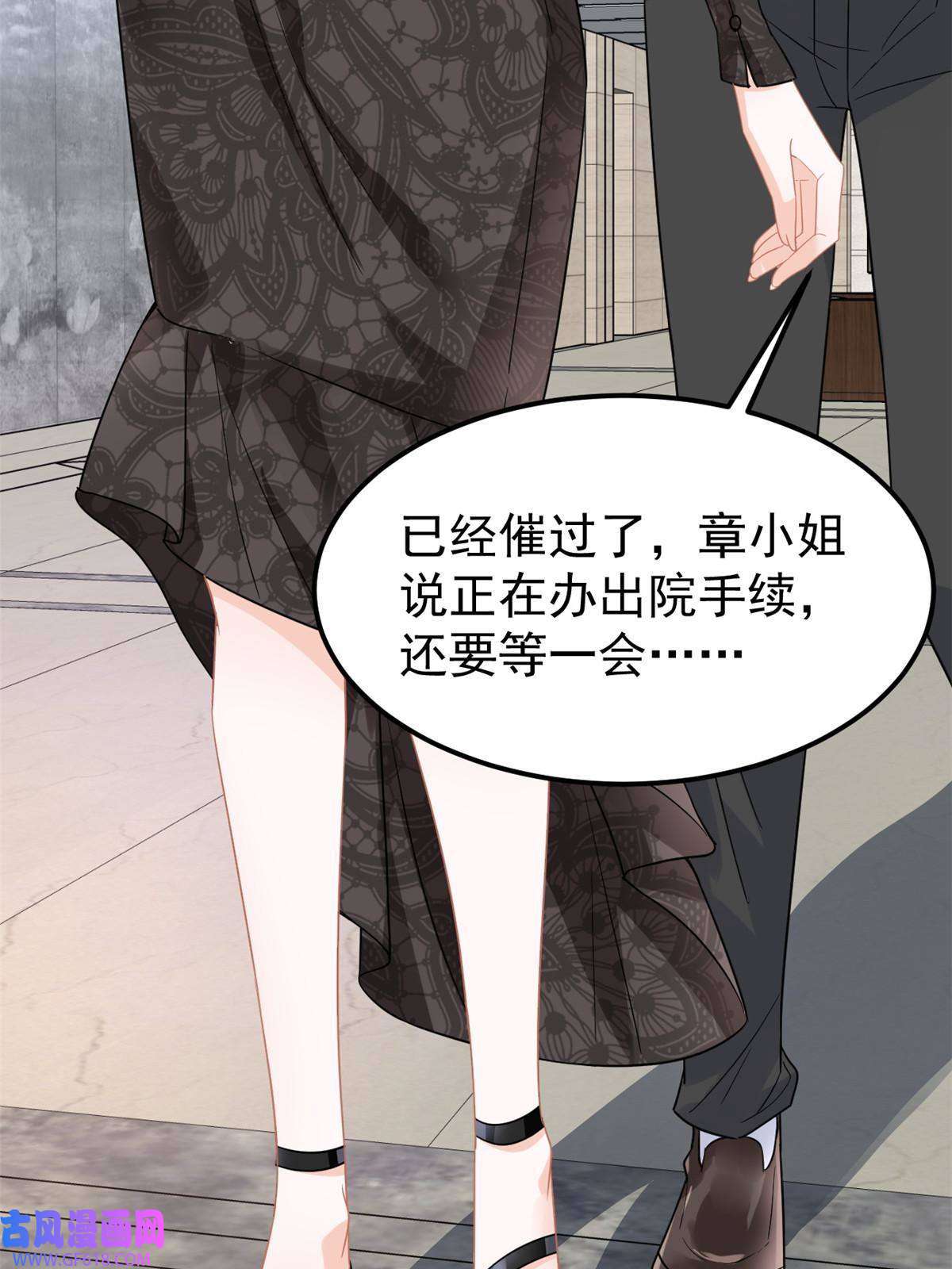 失业后我回去继承亿万家产08 愈演愈烈
