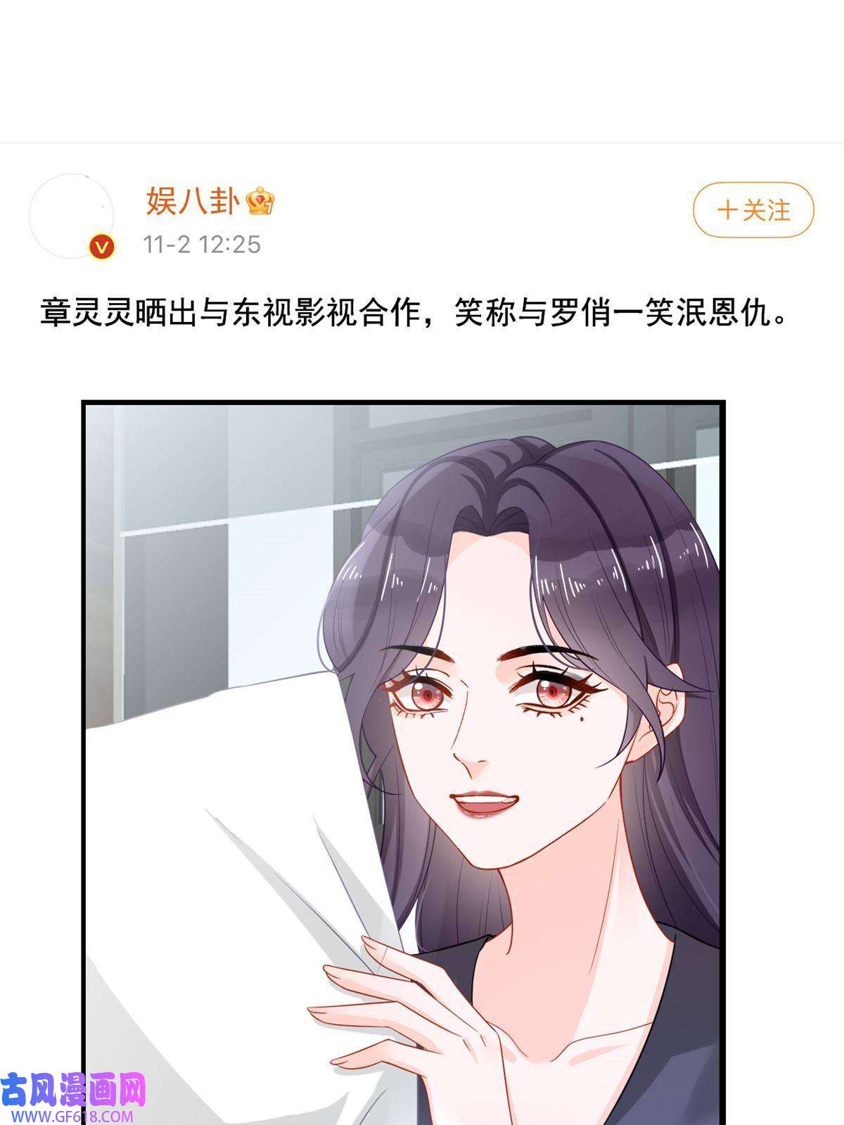 失业后我回去继承亿万家产09 做人不要太嚣张