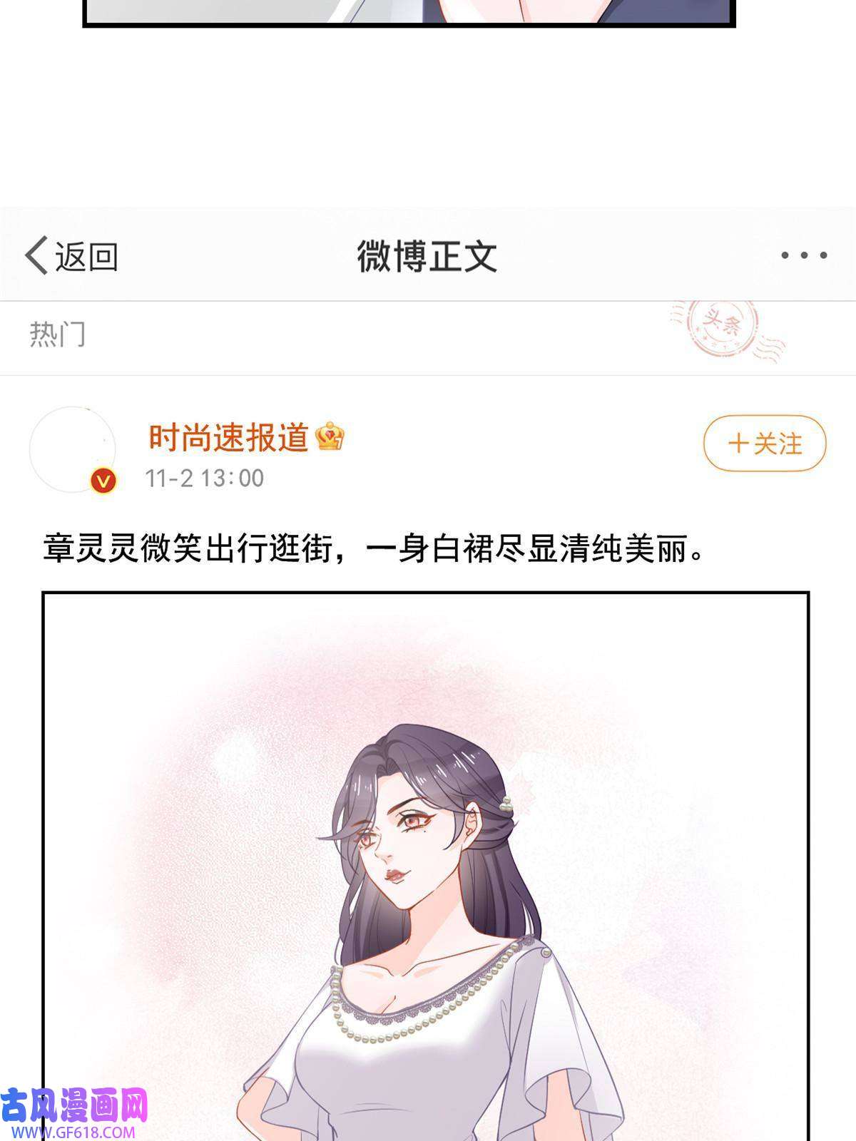 失业后我回去继承亿万家产09 做人不要太嚣张