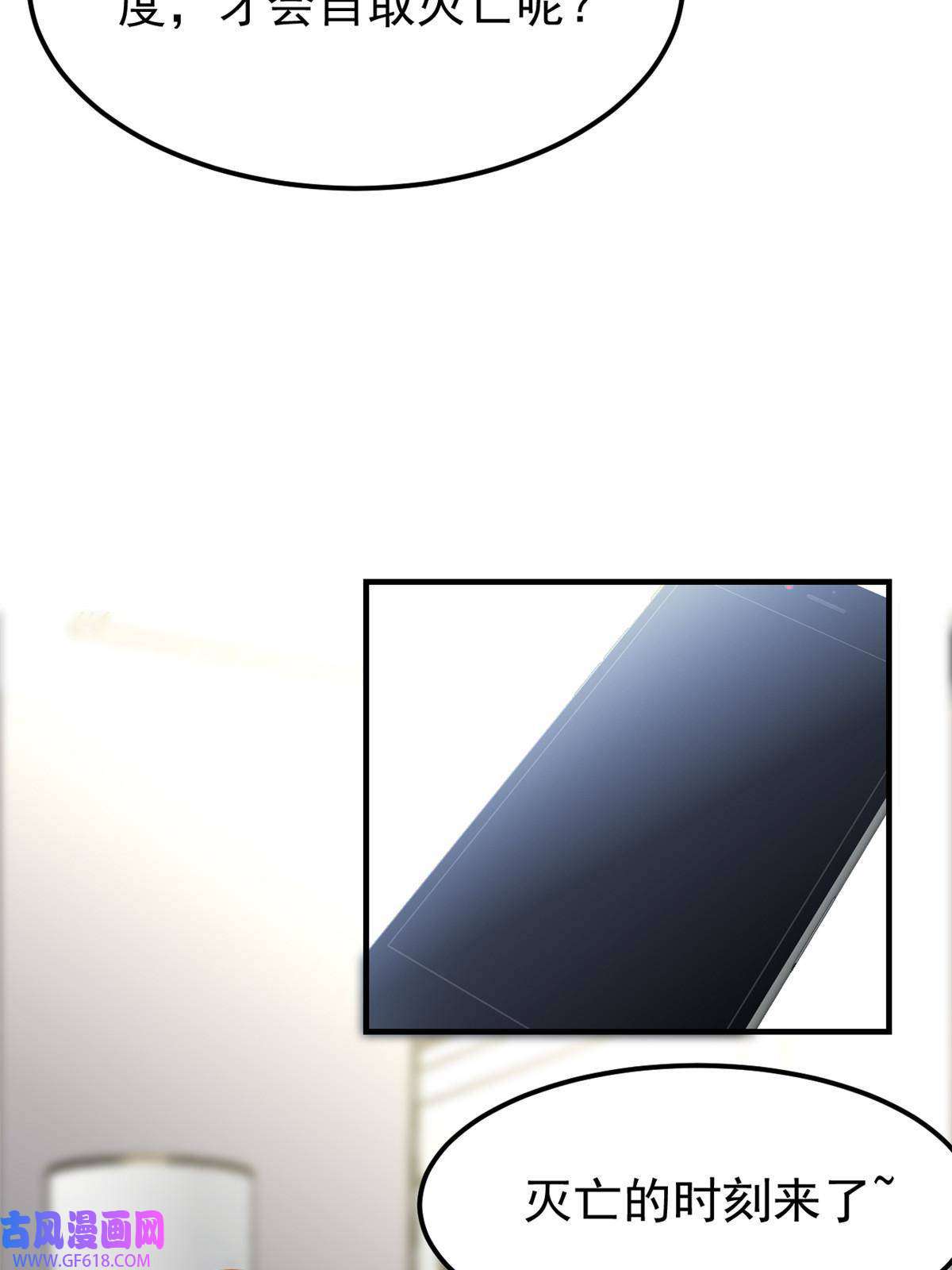 失业后我回去继承亿万家产09 做人不要太嚣张