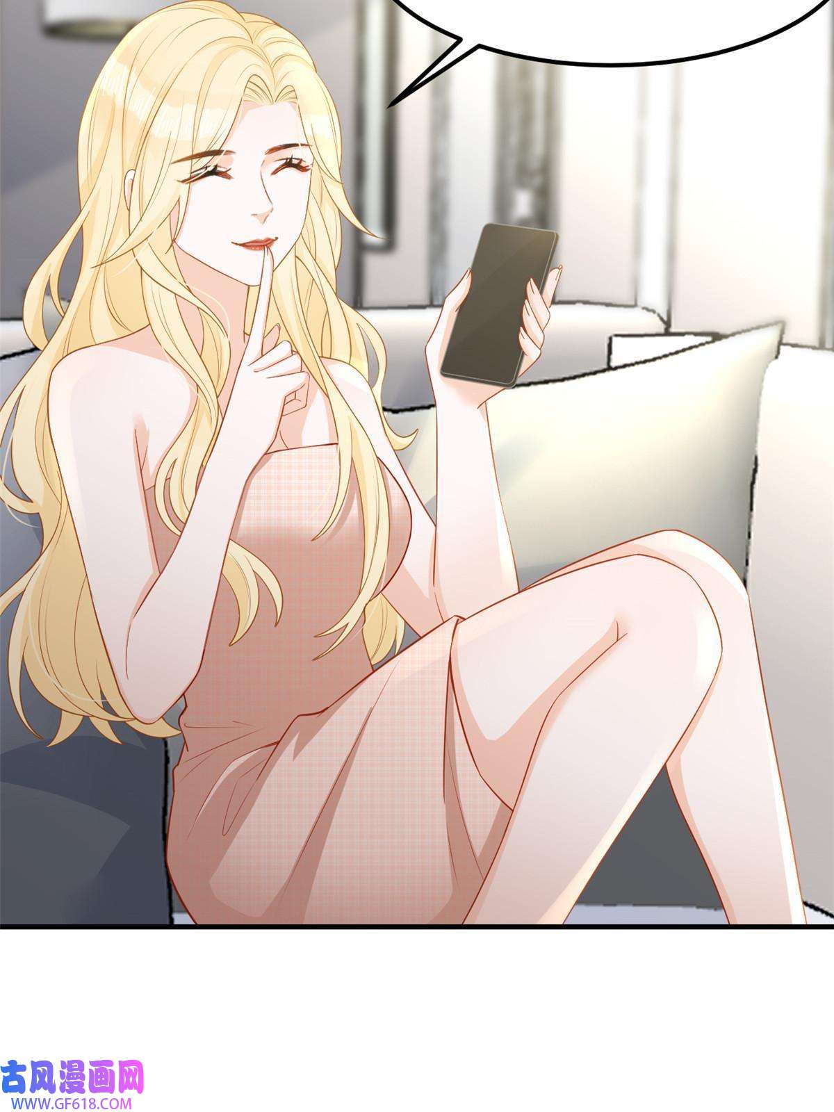 失业后我回去继承亿万家产09 做人不要太嚣张