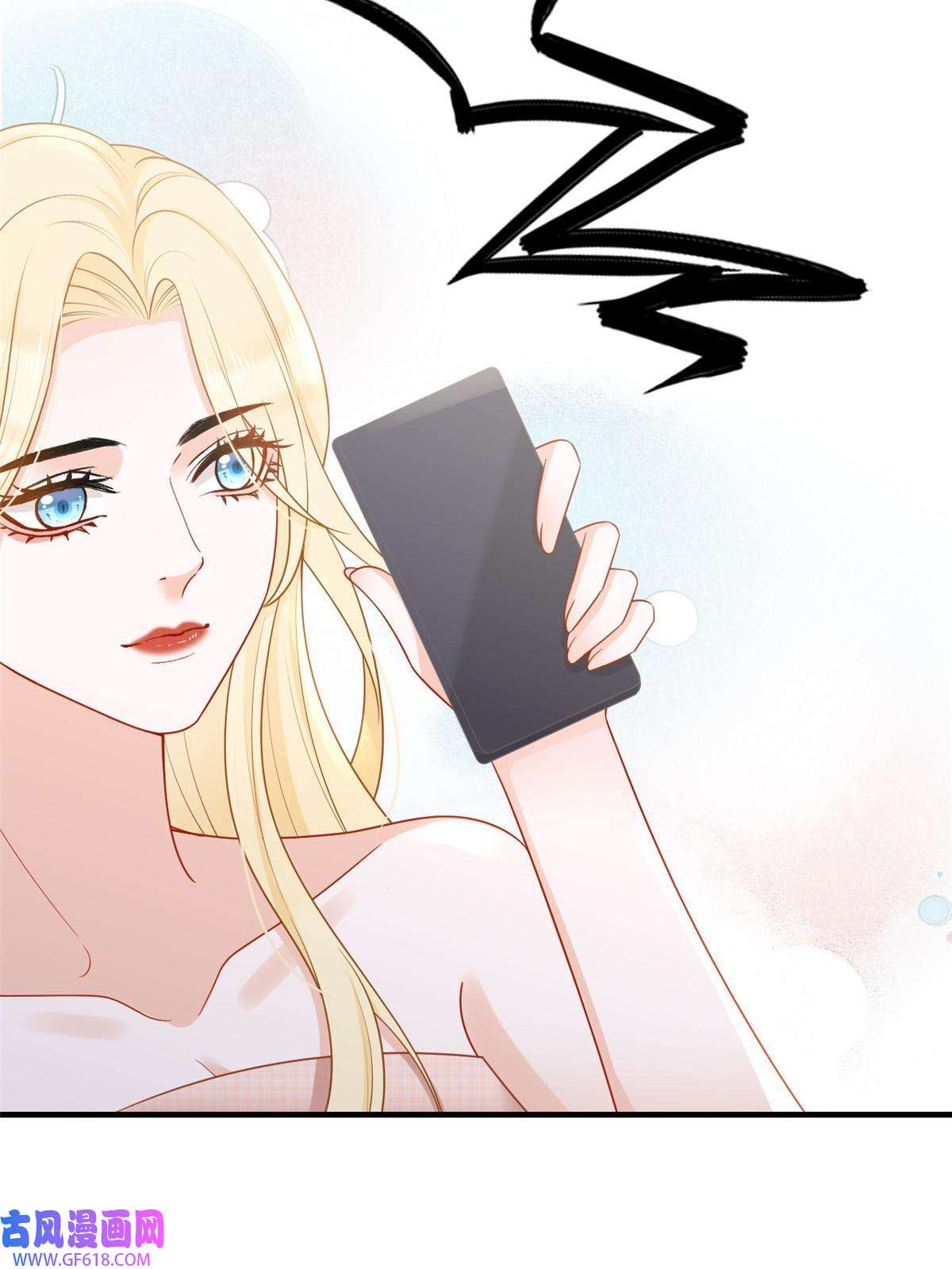 失业后我回去继承亿万家产09 做人不要太嚣张