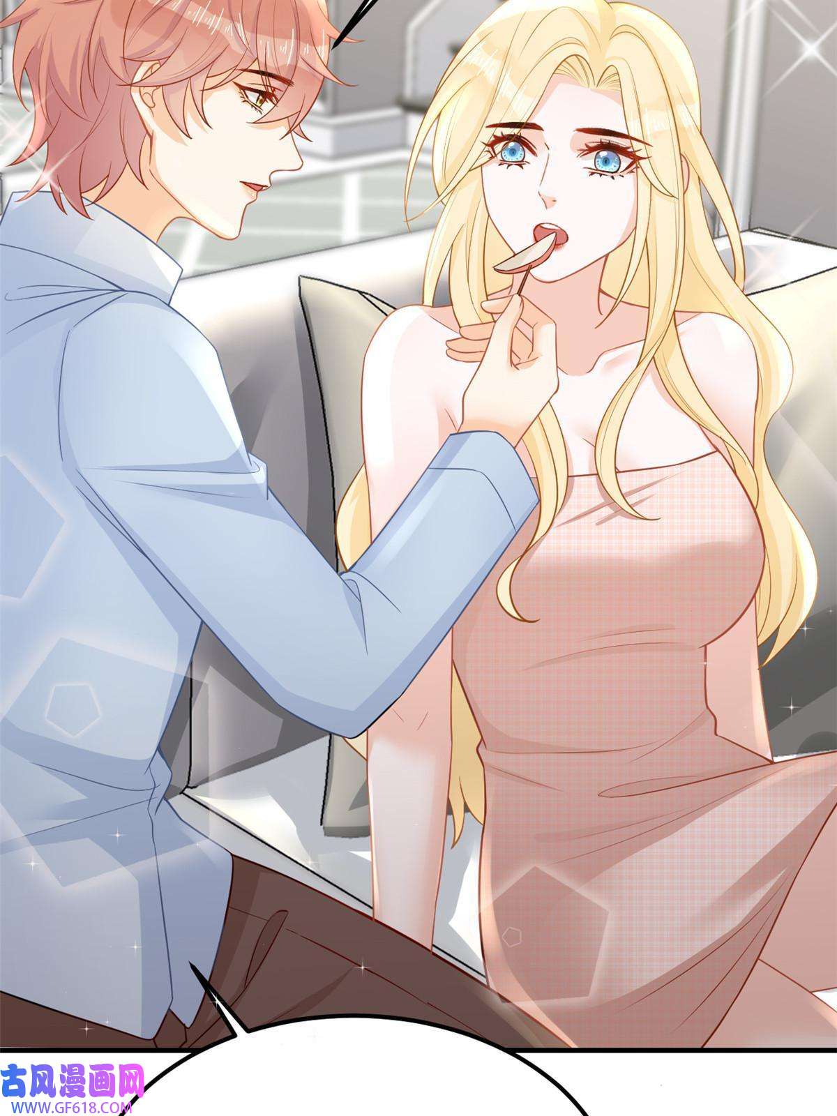 失业后我回去继承亿万家产09 做人不要太嚣张