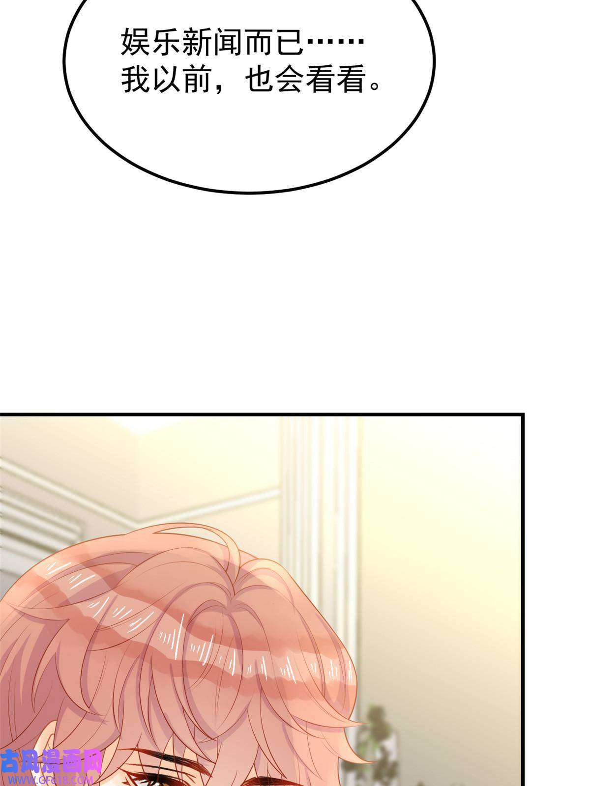 失业后我回去继承亿万家产09 做人不要太嚣张