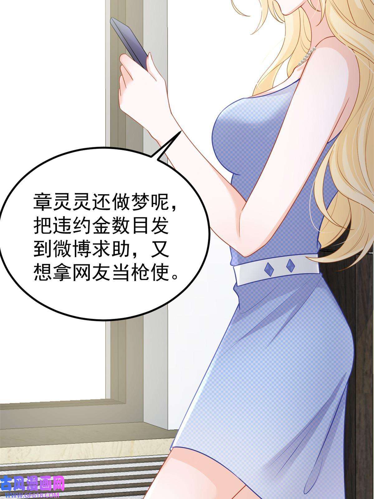 失业后我回去继承亿万家产10 天价违约金