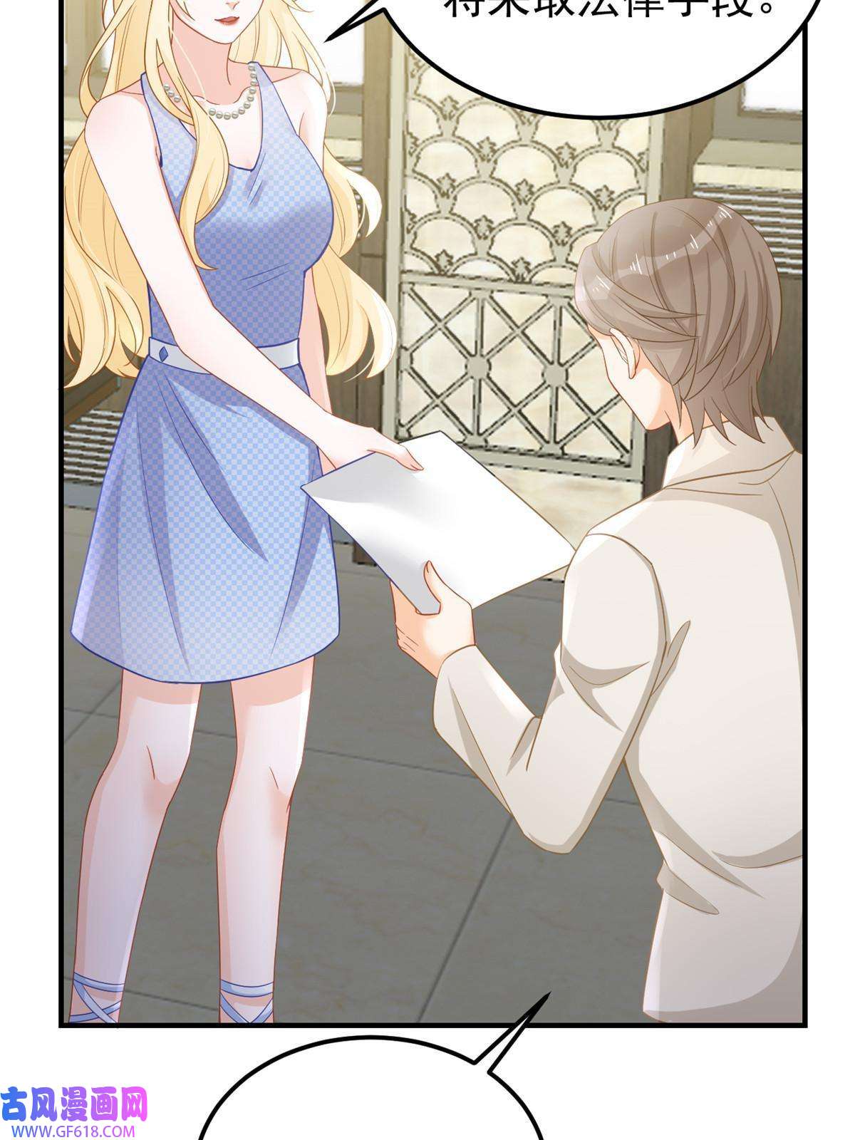 失业后我回去继承亿万家产10 天价违约金