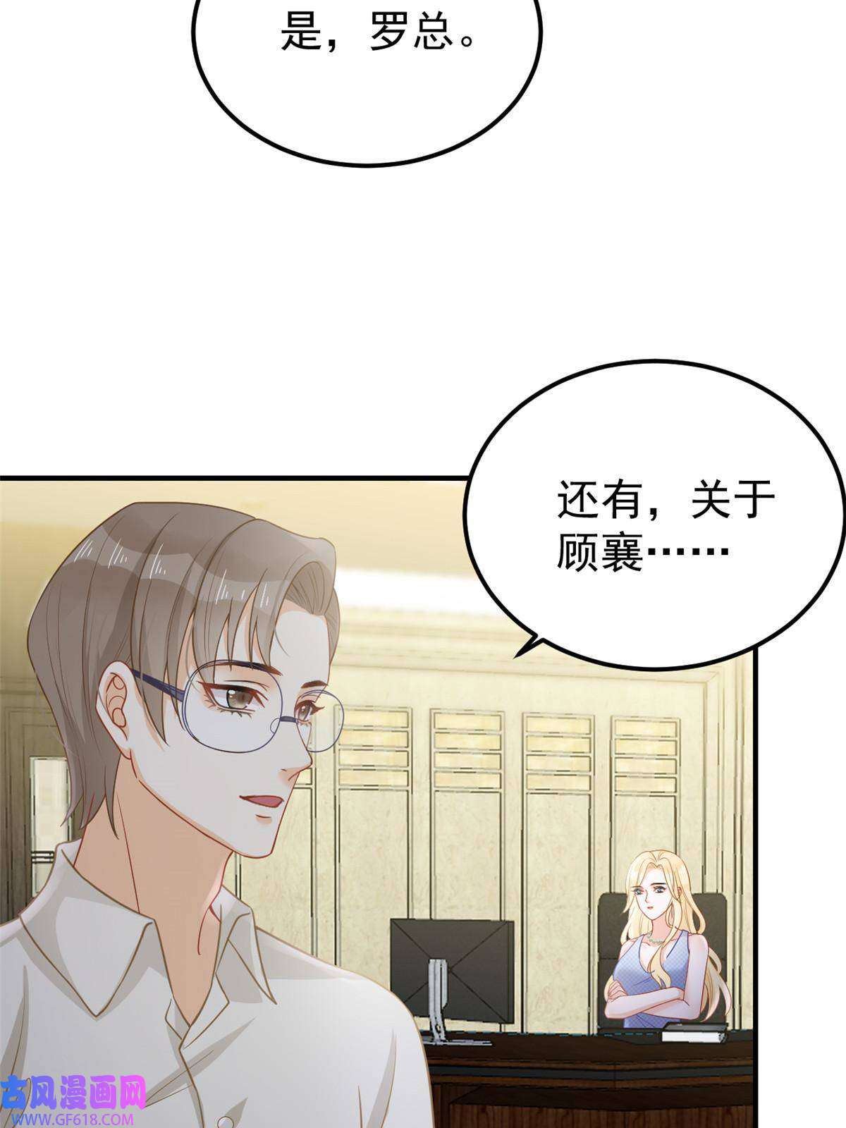 失业后我回去继承亿万家产10 天价违约金