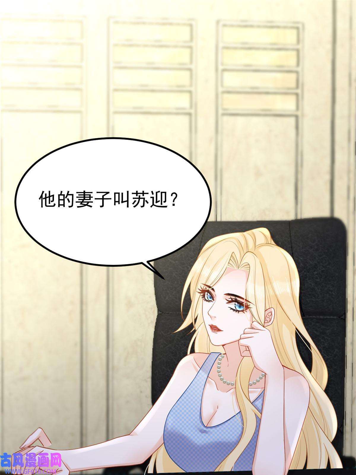 失业后我回去继承亿万家产10 天价违约金