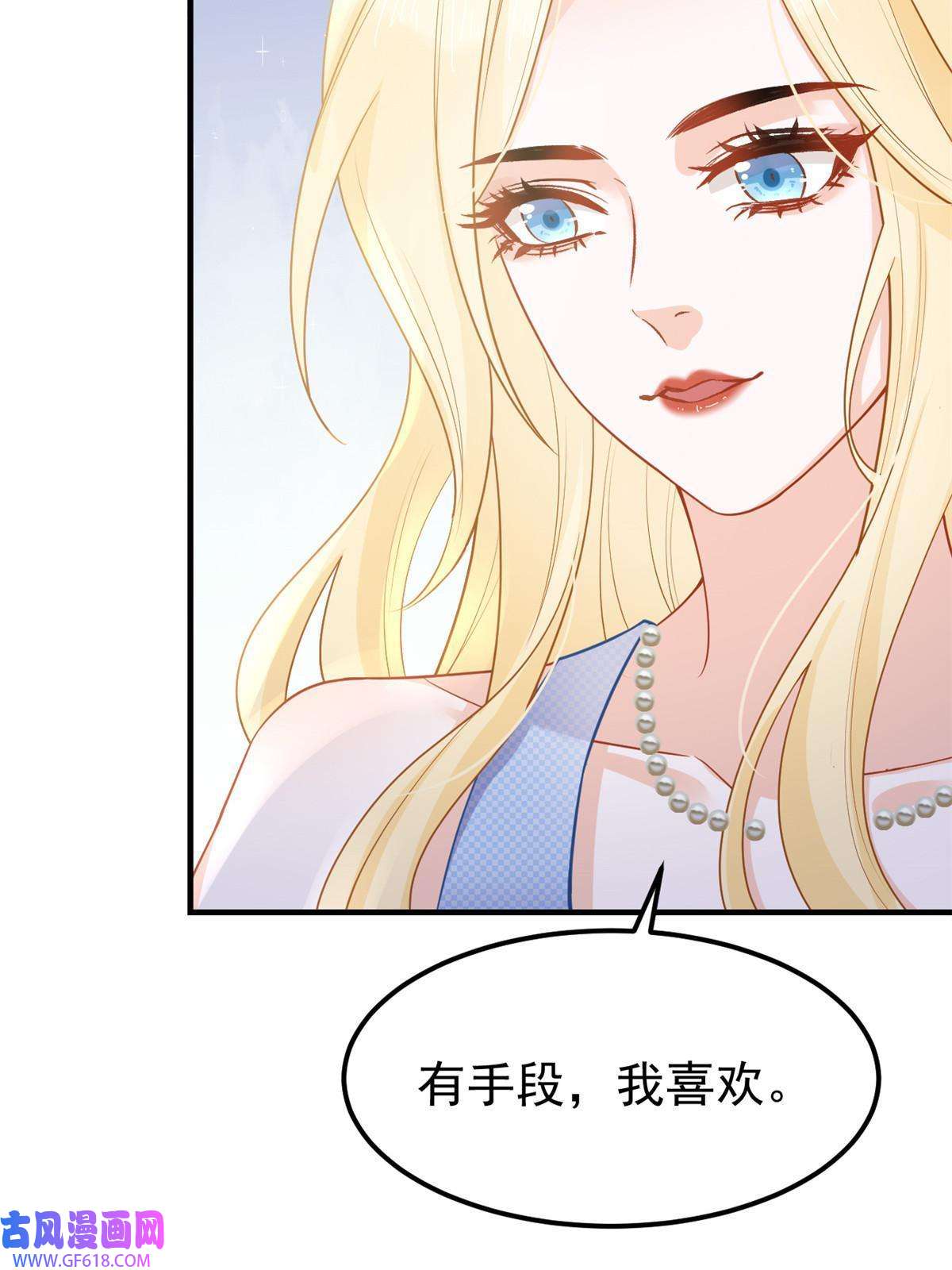 失业后我回去继承亿万家产10 天价违约金