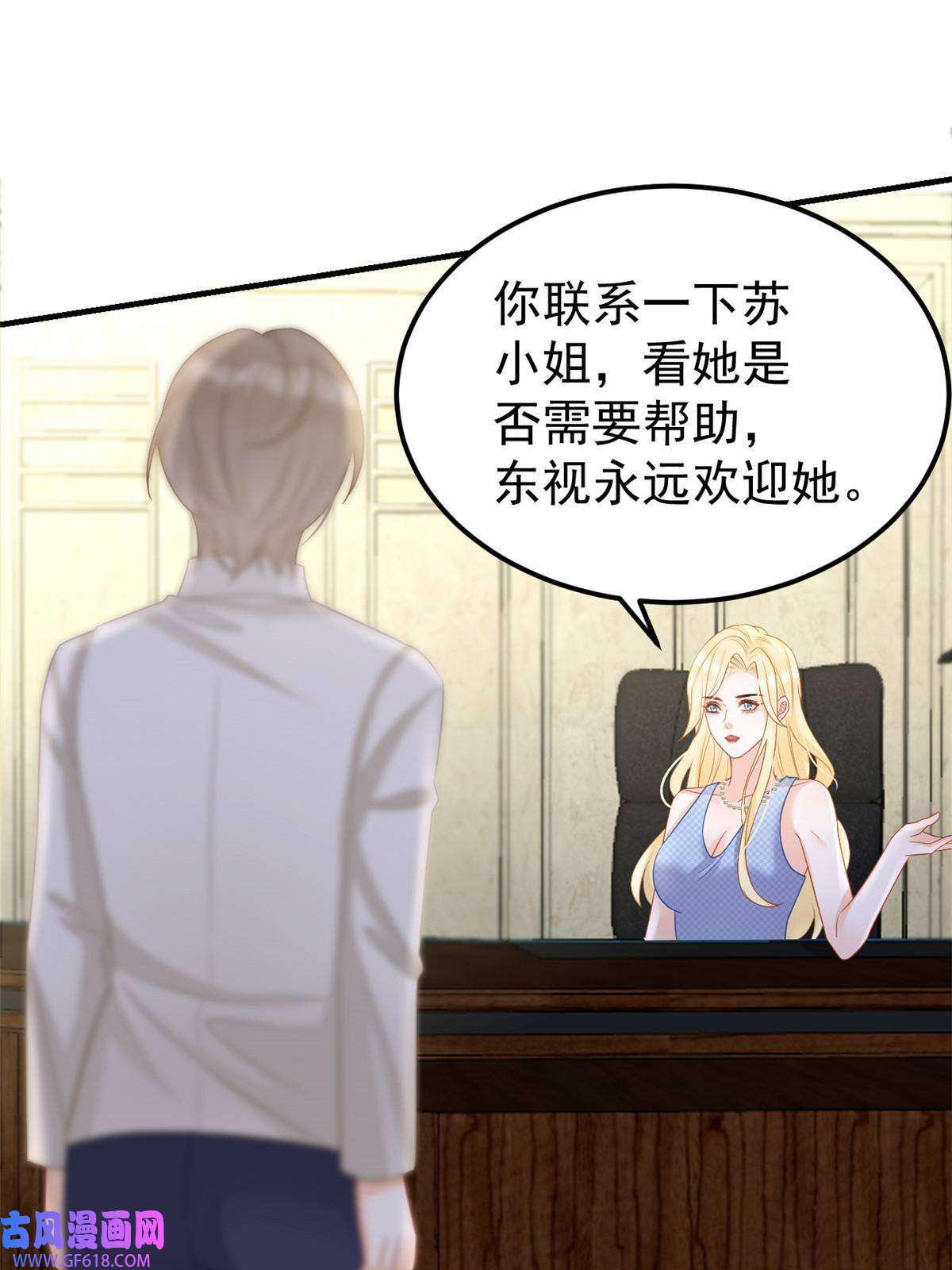 失业后我回去继承亿万家产10 天价违约金