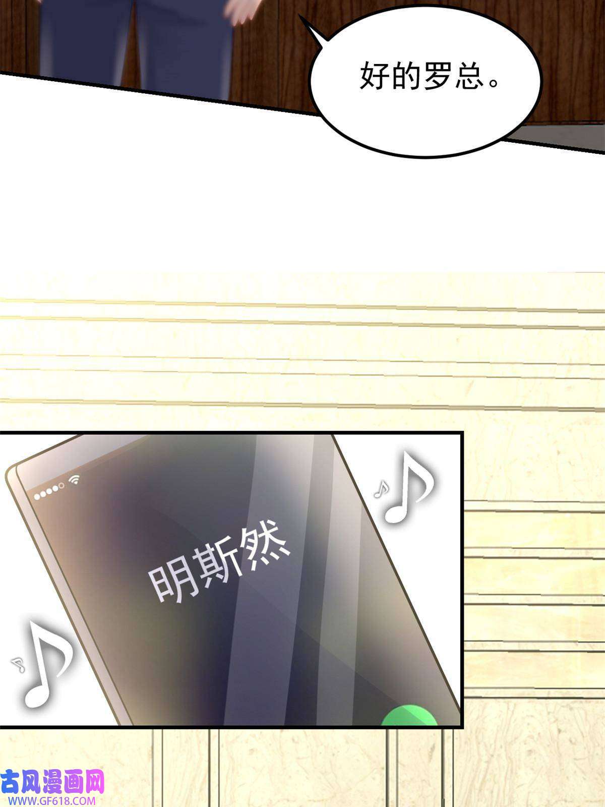 失业后我回去继承亿万家产10 天价违约金