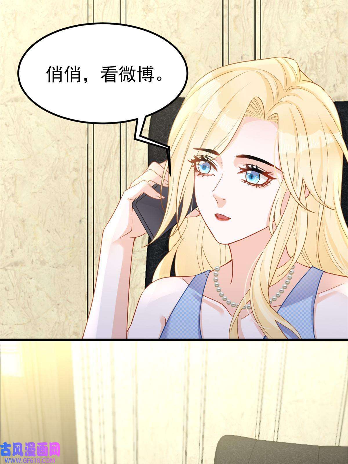 失业后我回去继承亿万家产10 天价违约金