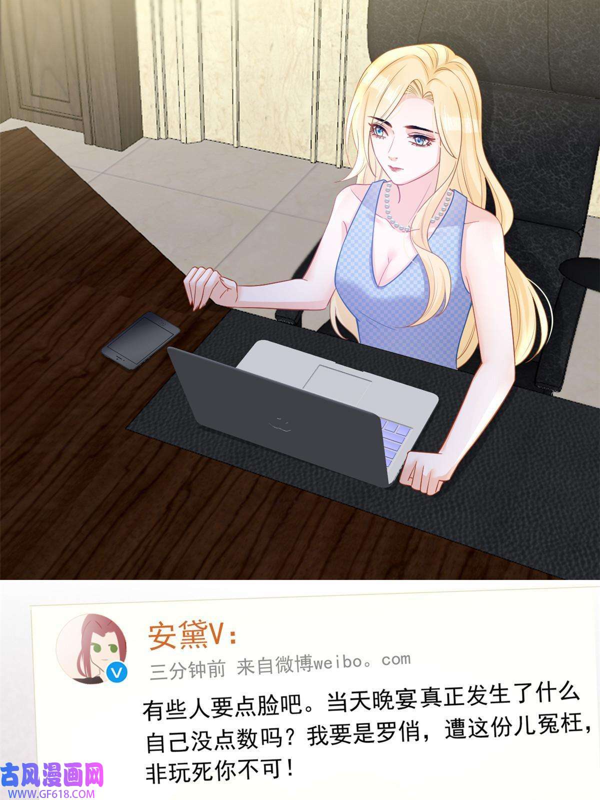 失业后我回去继承亿万家产10 天价违约金