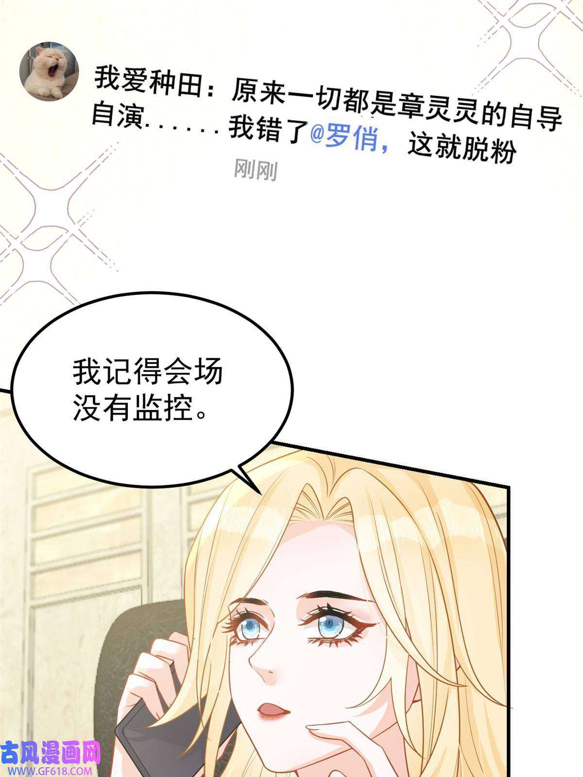 失业后我回去继承亿万家产10 天价违约金