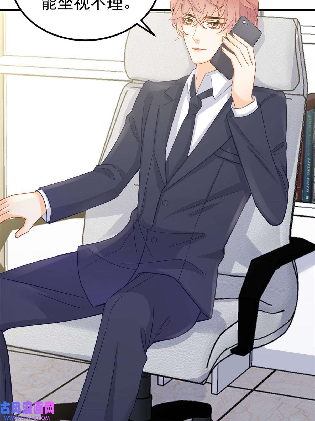 失业后我回去继承亿万家产10 天价违约金