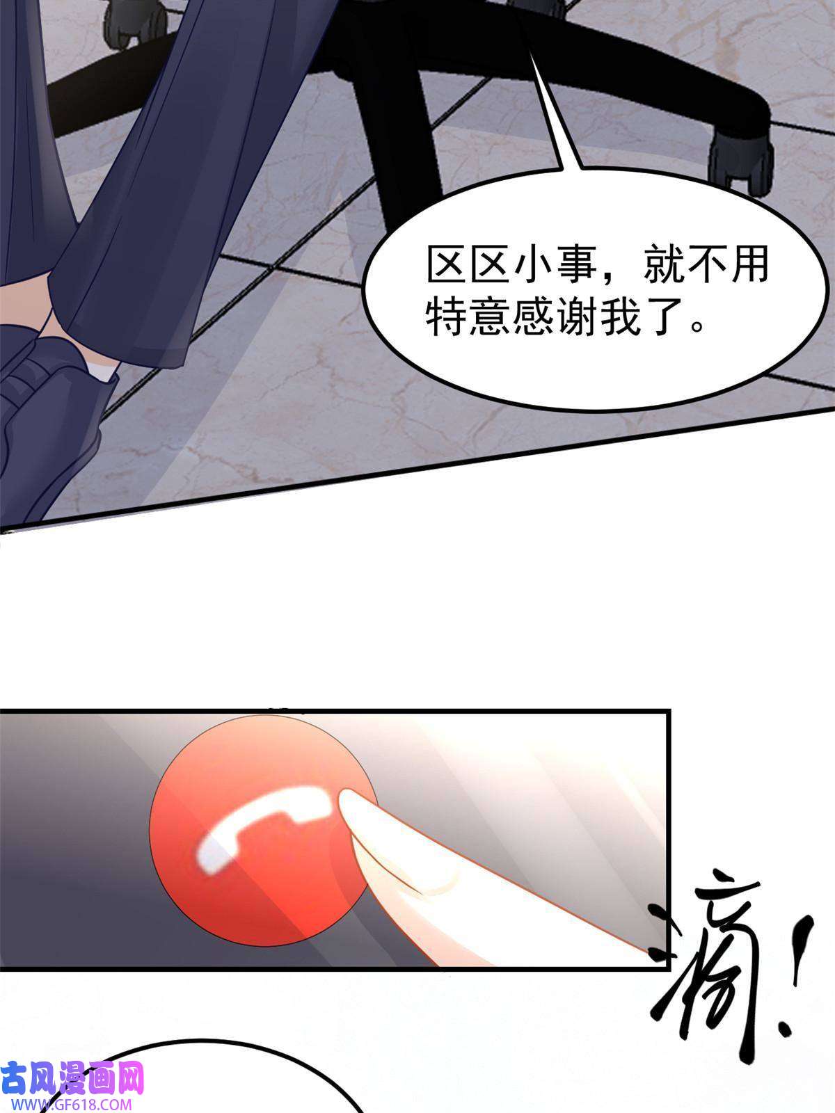 失业后我回去继承亿万家产10 天价违约金