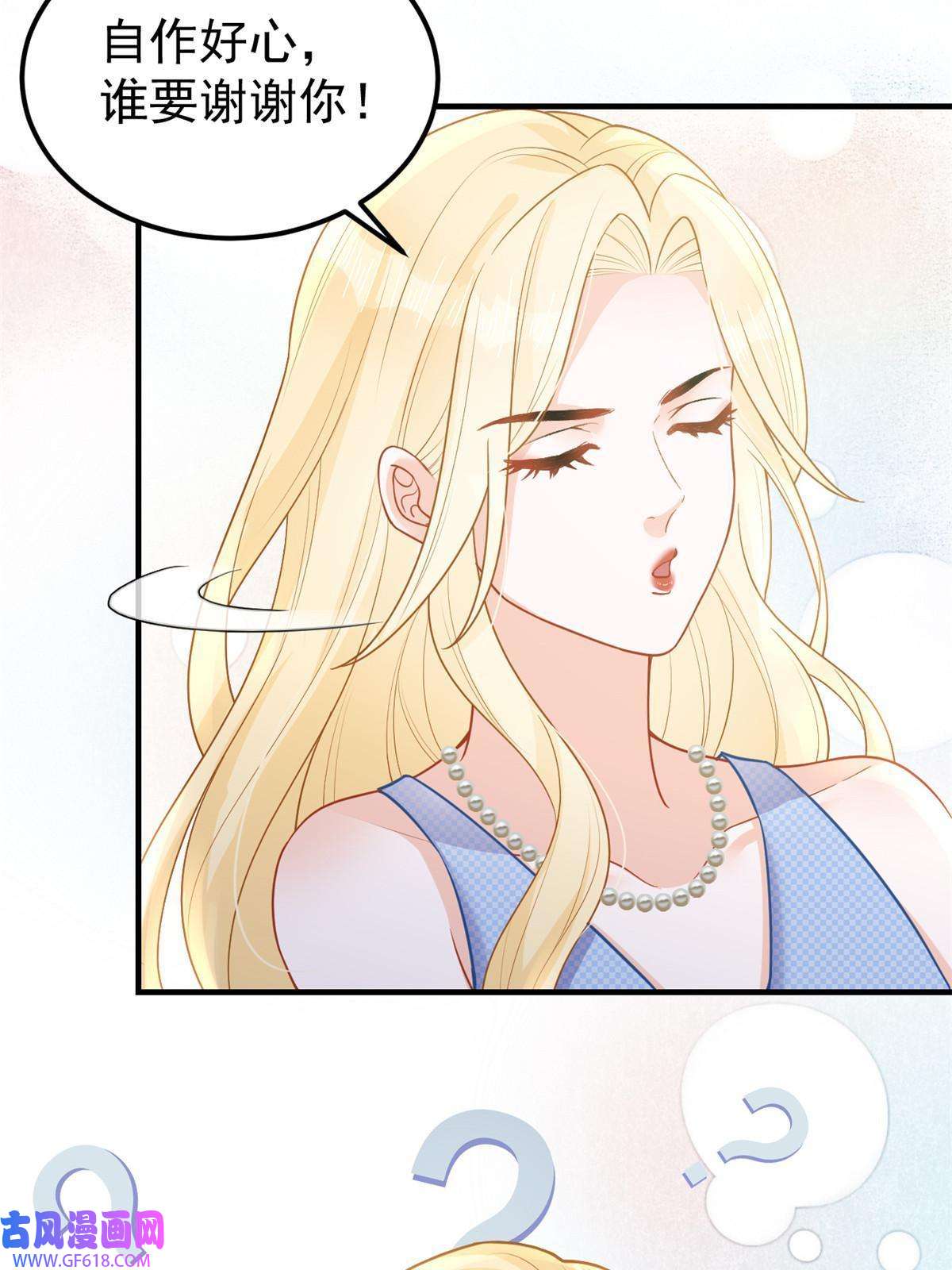 失业后我回去继承亿万家产10 天价违约金