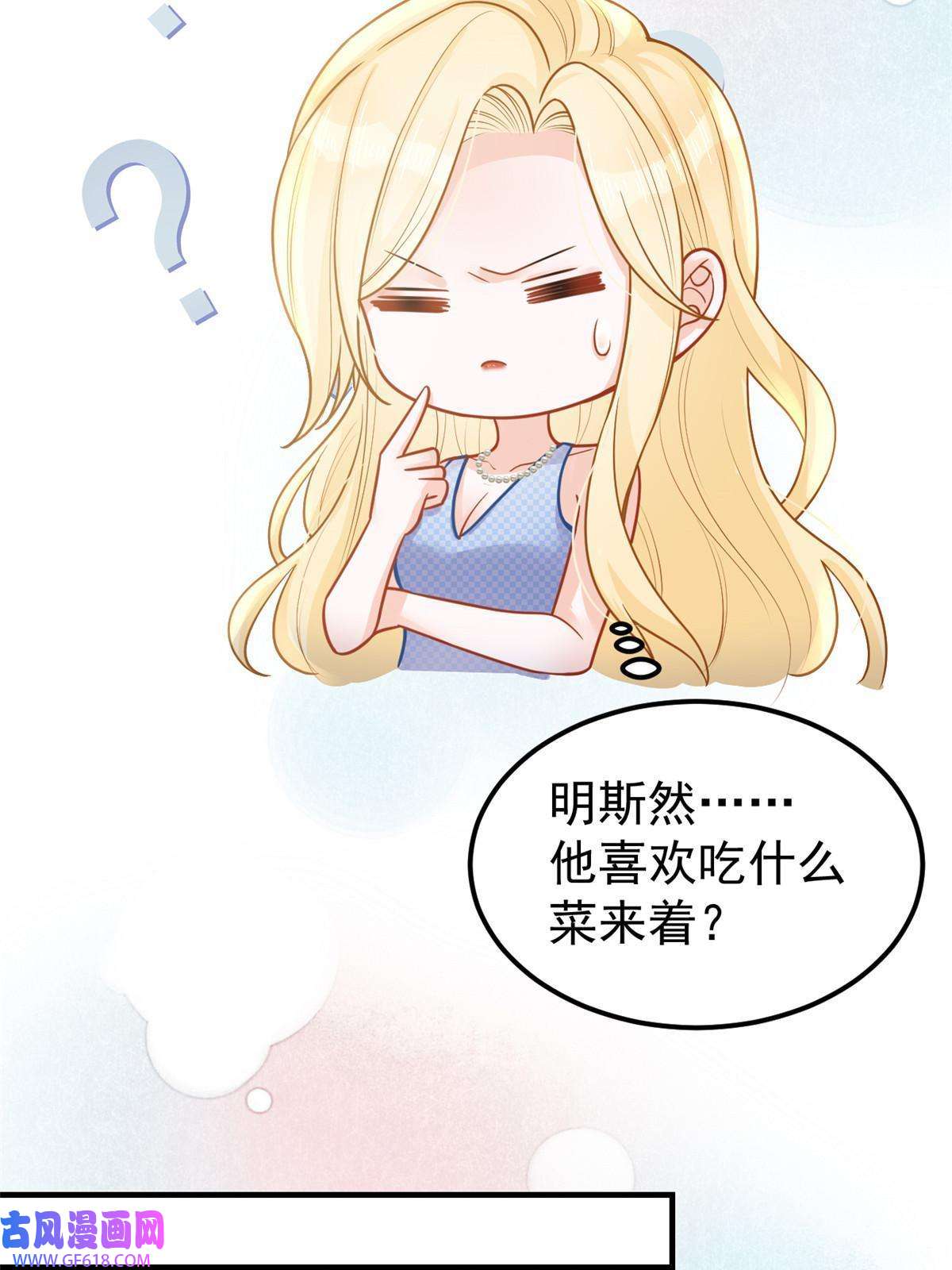 失业后我回去继承亿万家产10 天价违约金