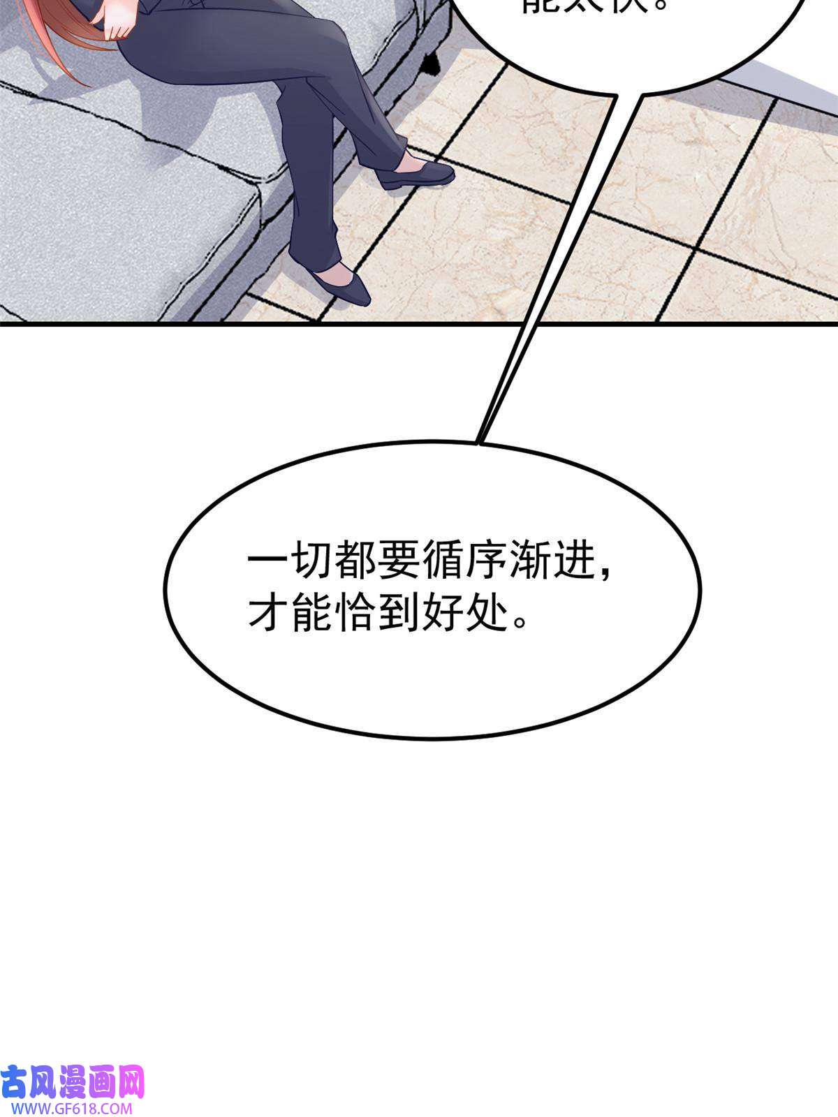 失业后我回去继承亿万家产10 天价违约金