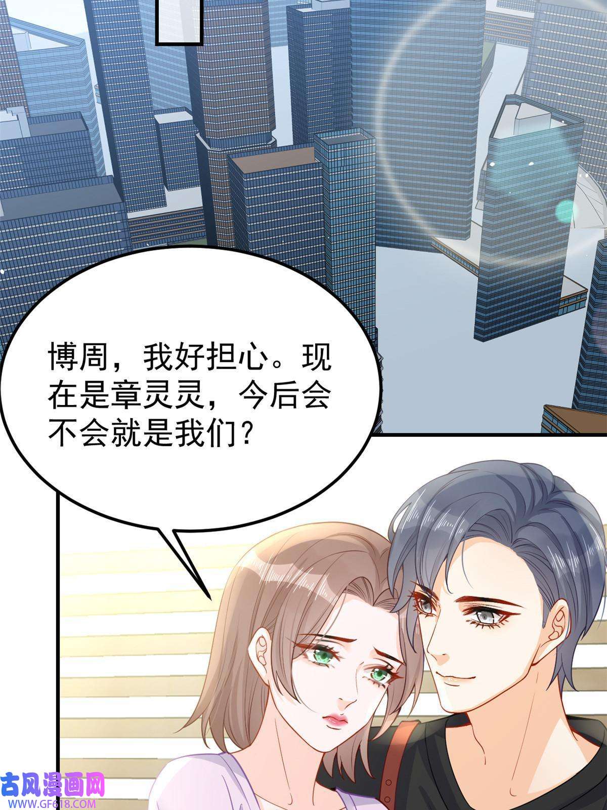 失业后我回去继承亿万家产10 天价违约金