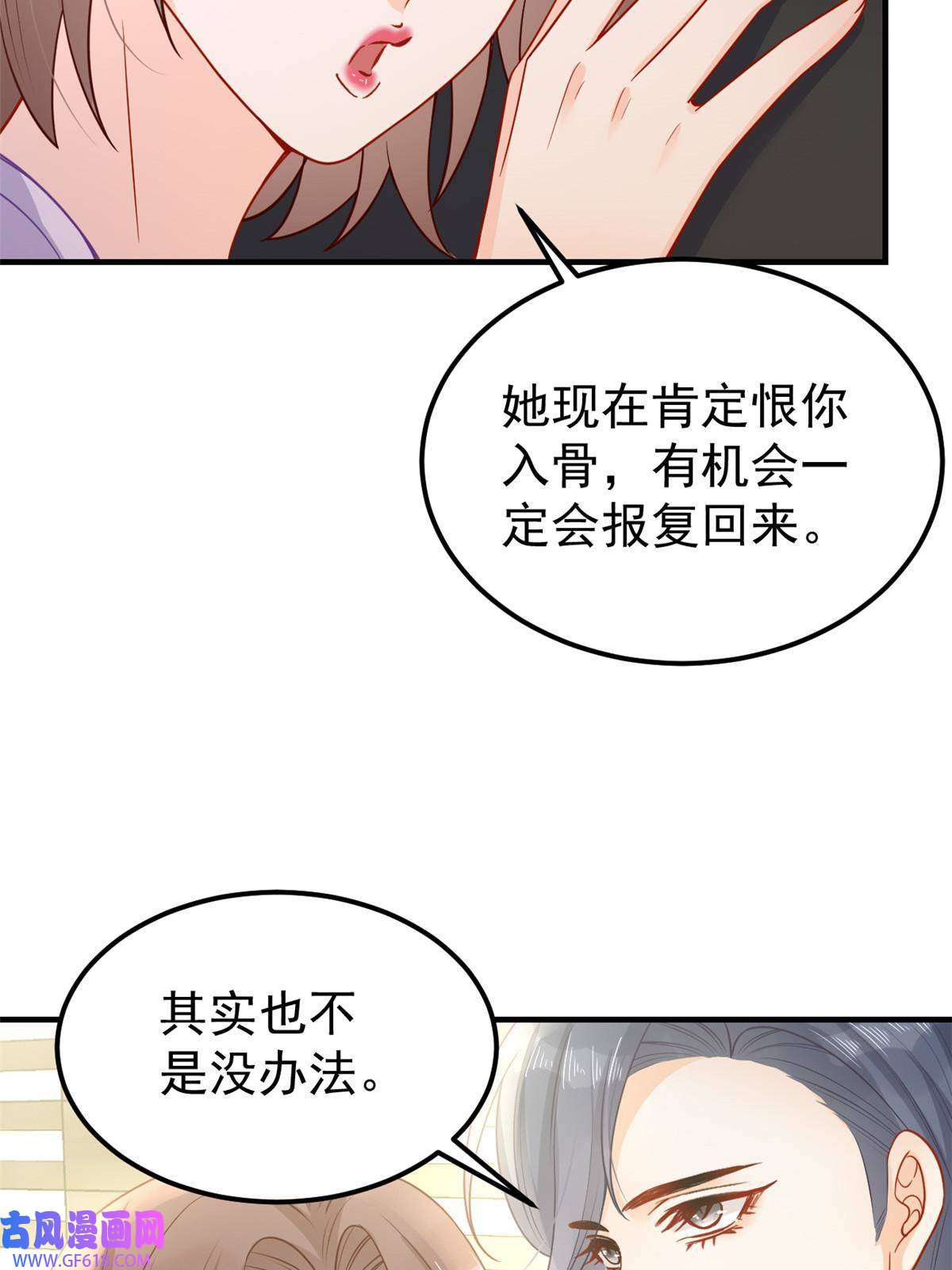 失业后我回去继承亿万家产10 天价违约金