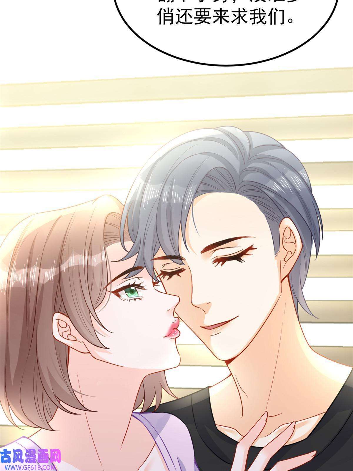 失业后我回去继承亿万家产10 天价违约金