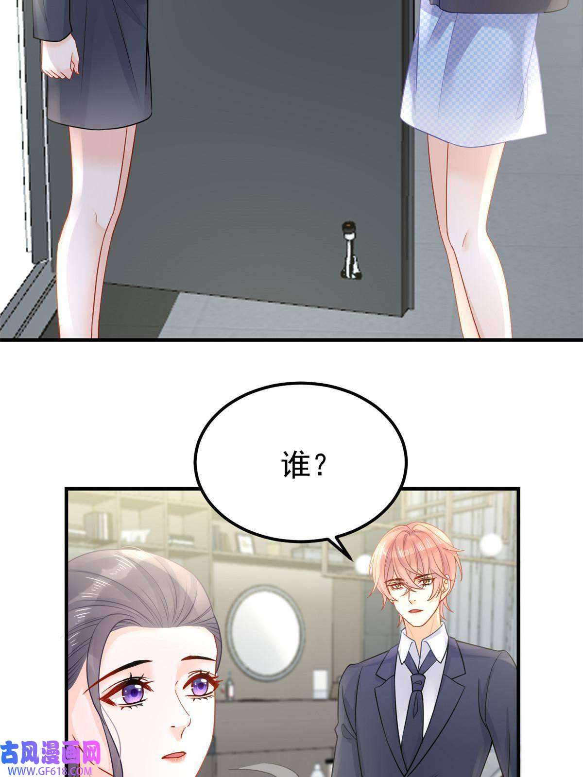 失业后我回去继承亿万家产10 天价违约金