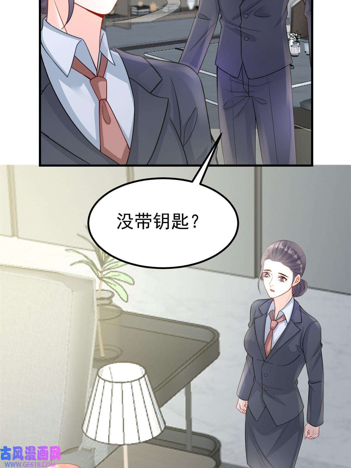 失业后我回去继承亿万家产10 天价违约金