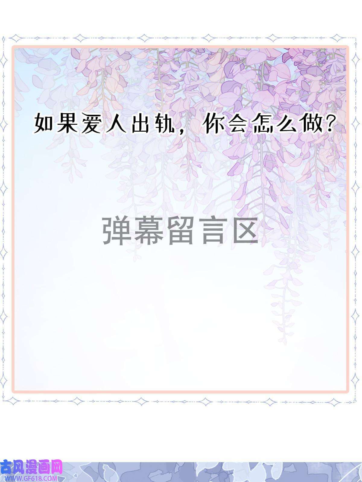 失业后我回去继承亿万家产10 天价违约金