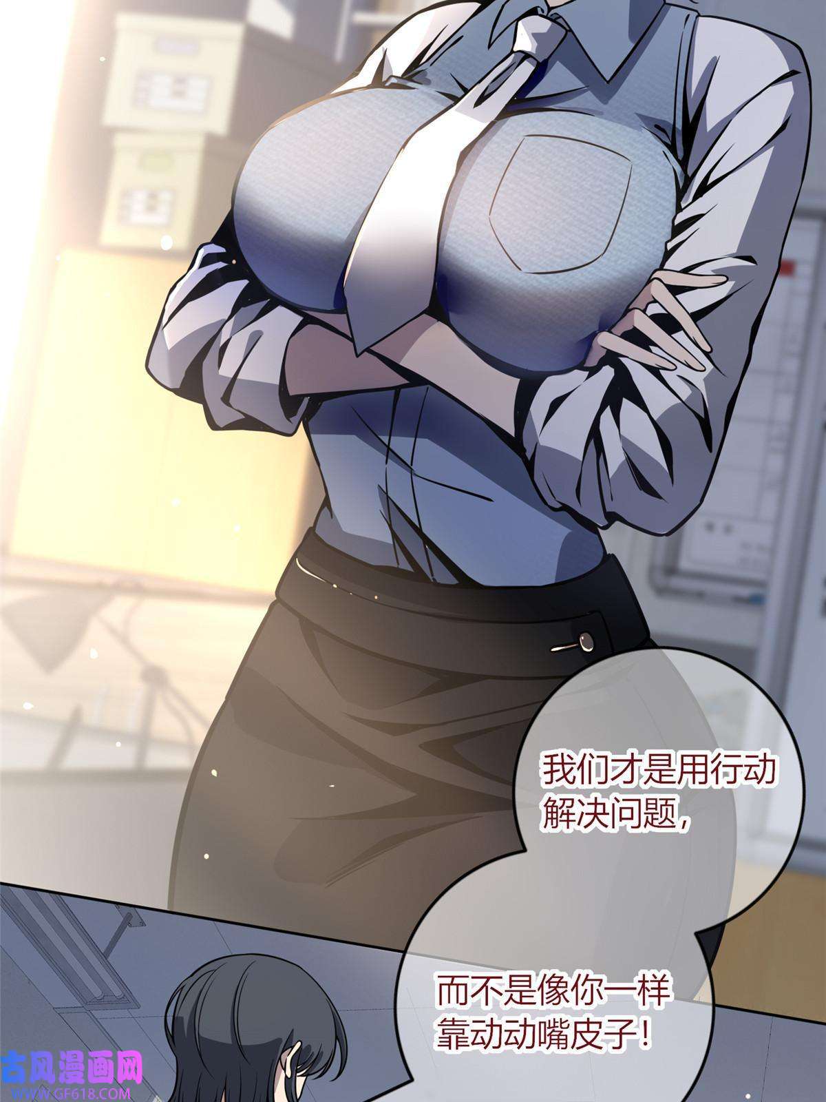 狂探03 凶手的目的