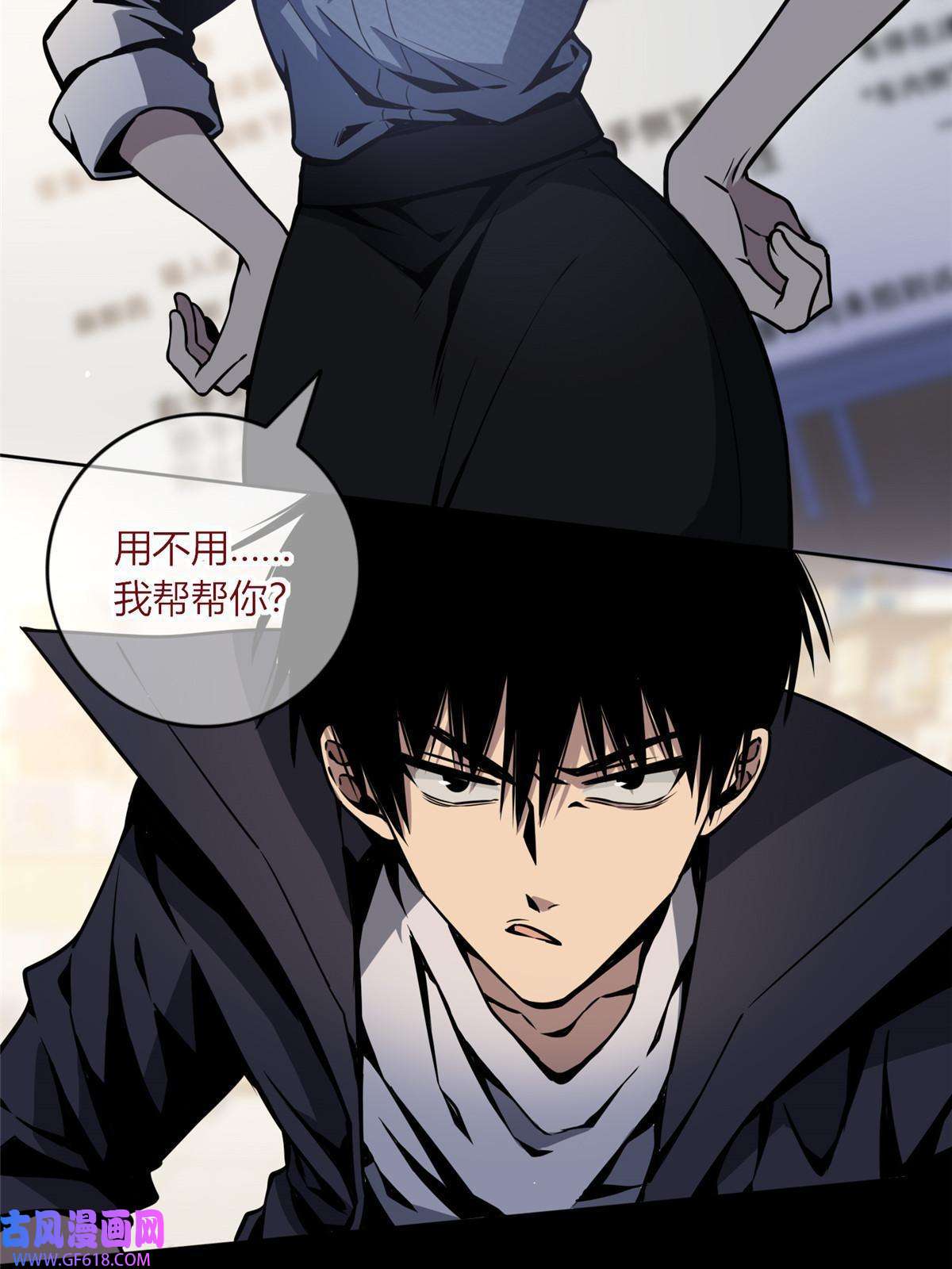 狂探03 凶手的目的