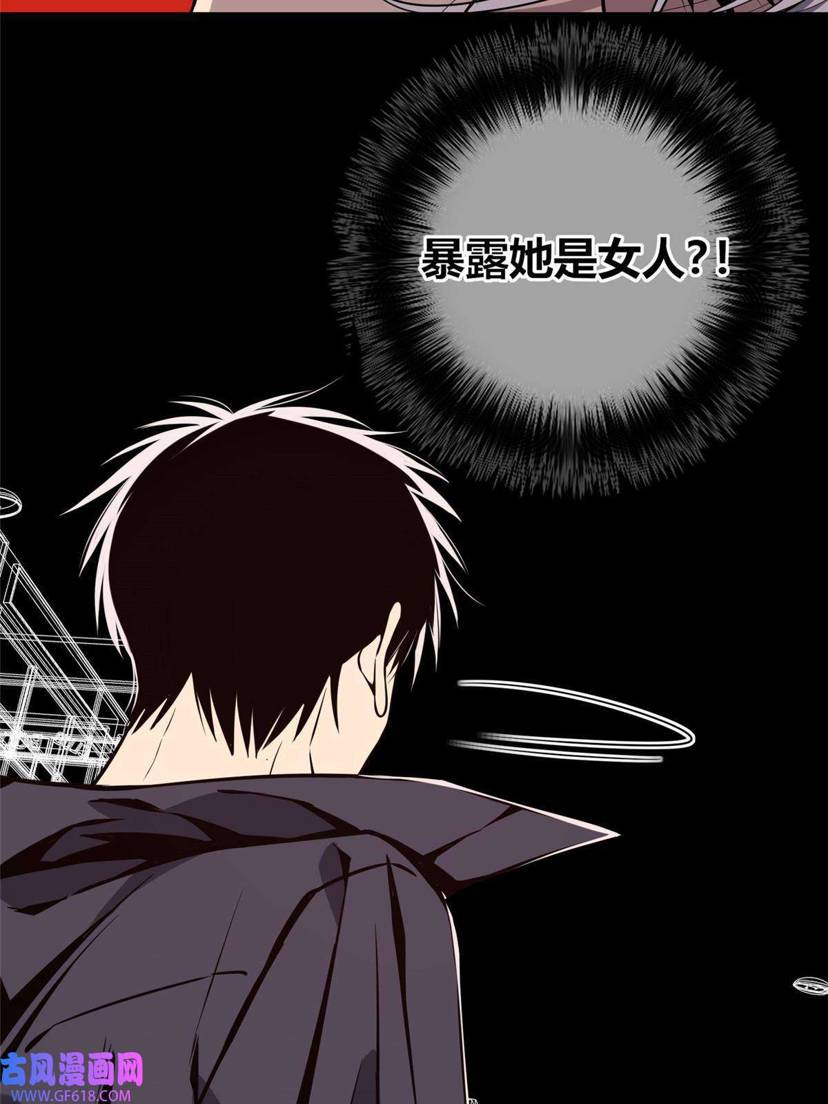 狂探03 凶手的目的