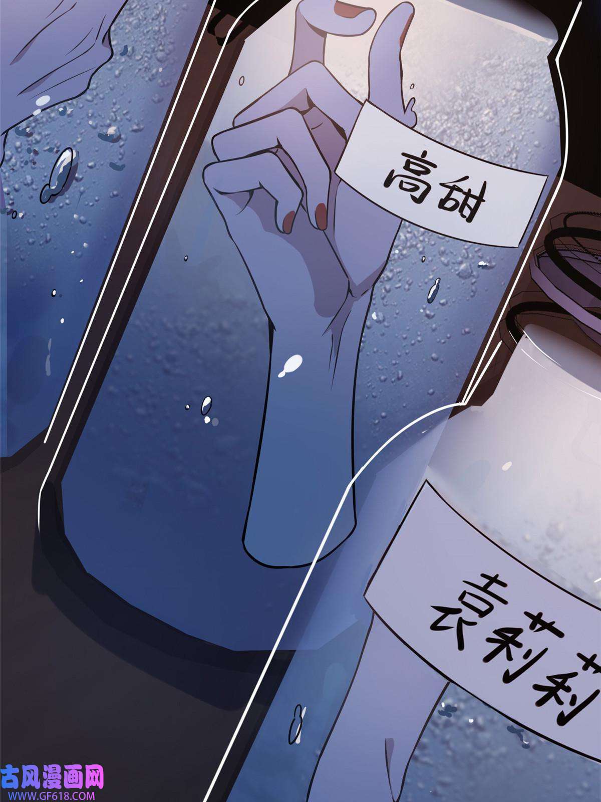 狂探03 凶手的目的