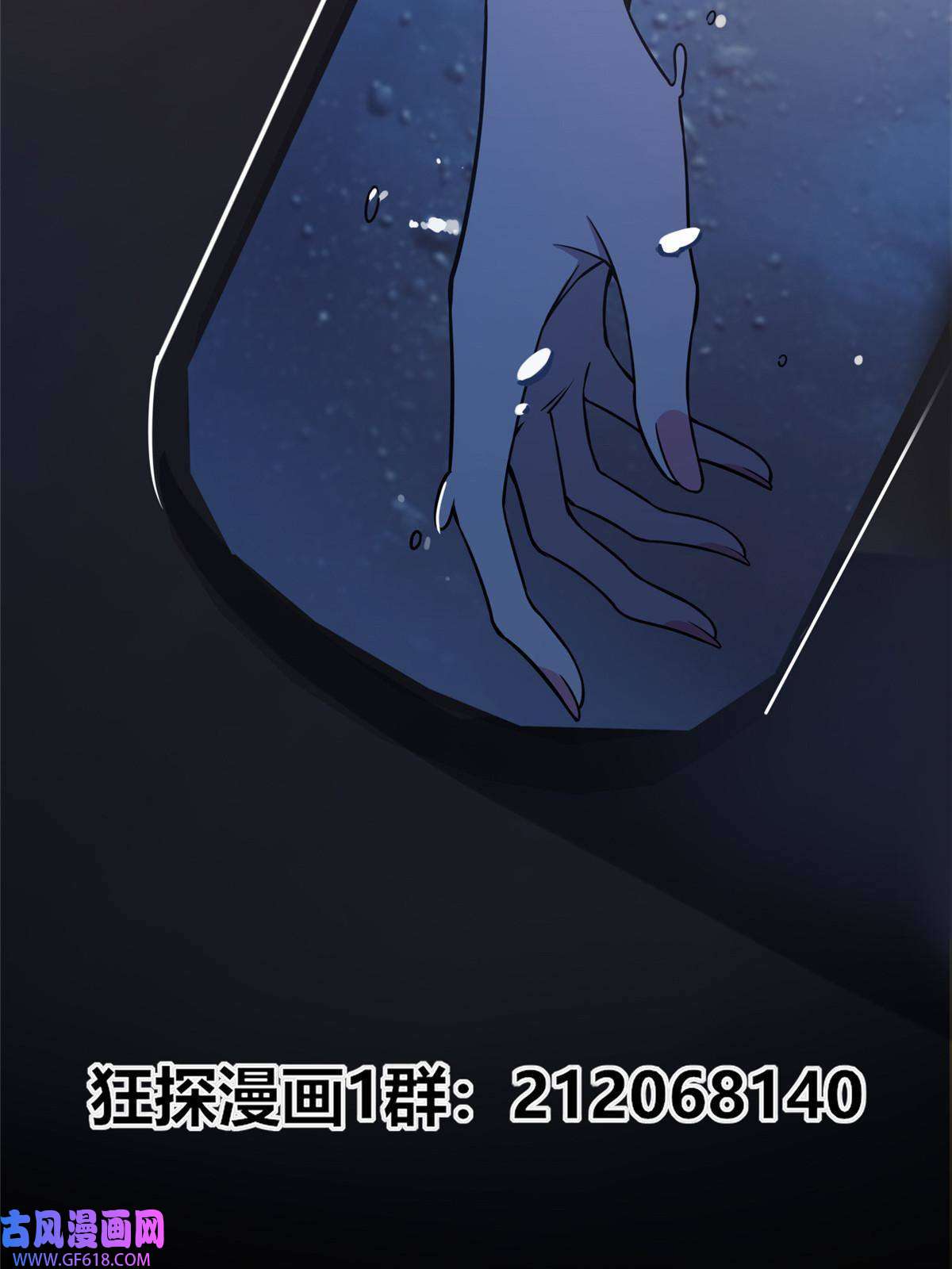 狂探03 凶手的目的