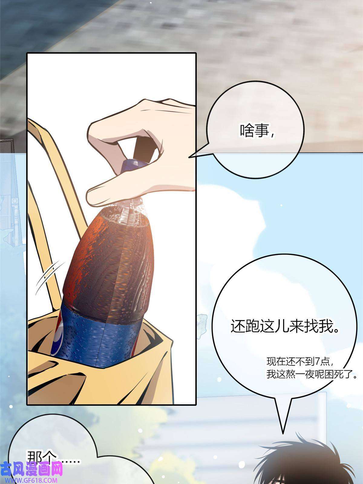 狂探04 死亡名单