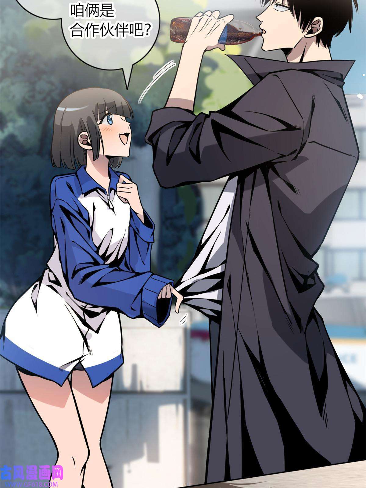 狂探04 死亡名单