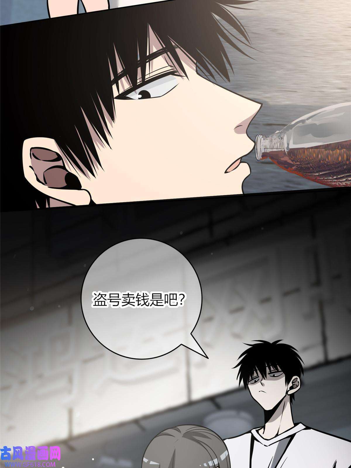 狂探04 死亡名单