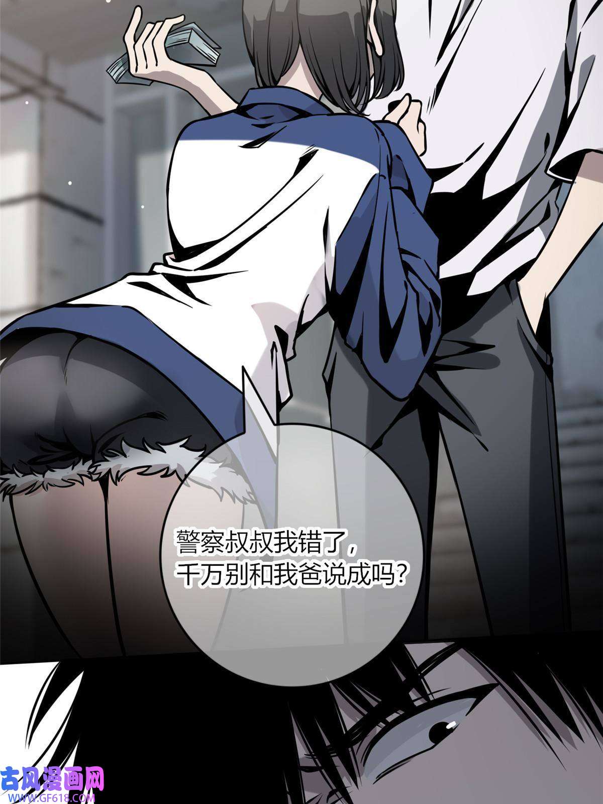 狂探04 死亡名单