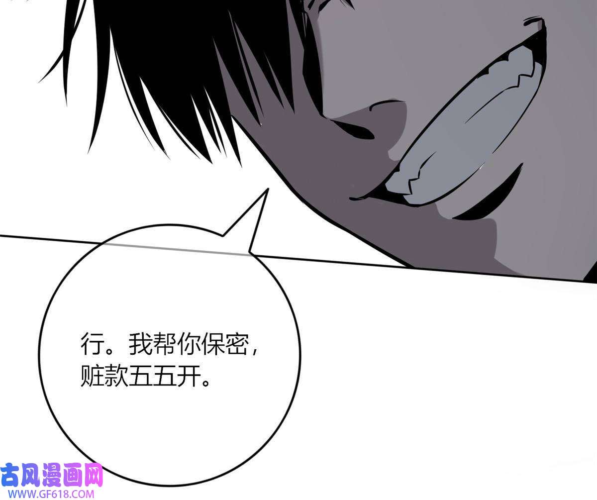 狂探04 死亡名单