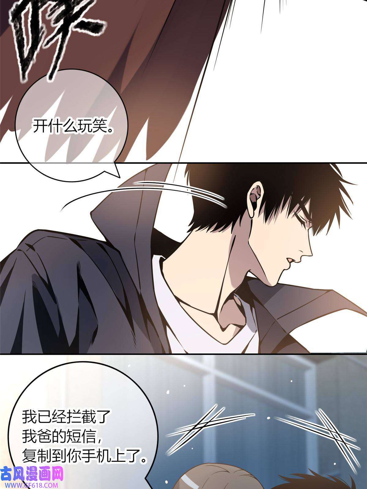 狂探04 死亡名单