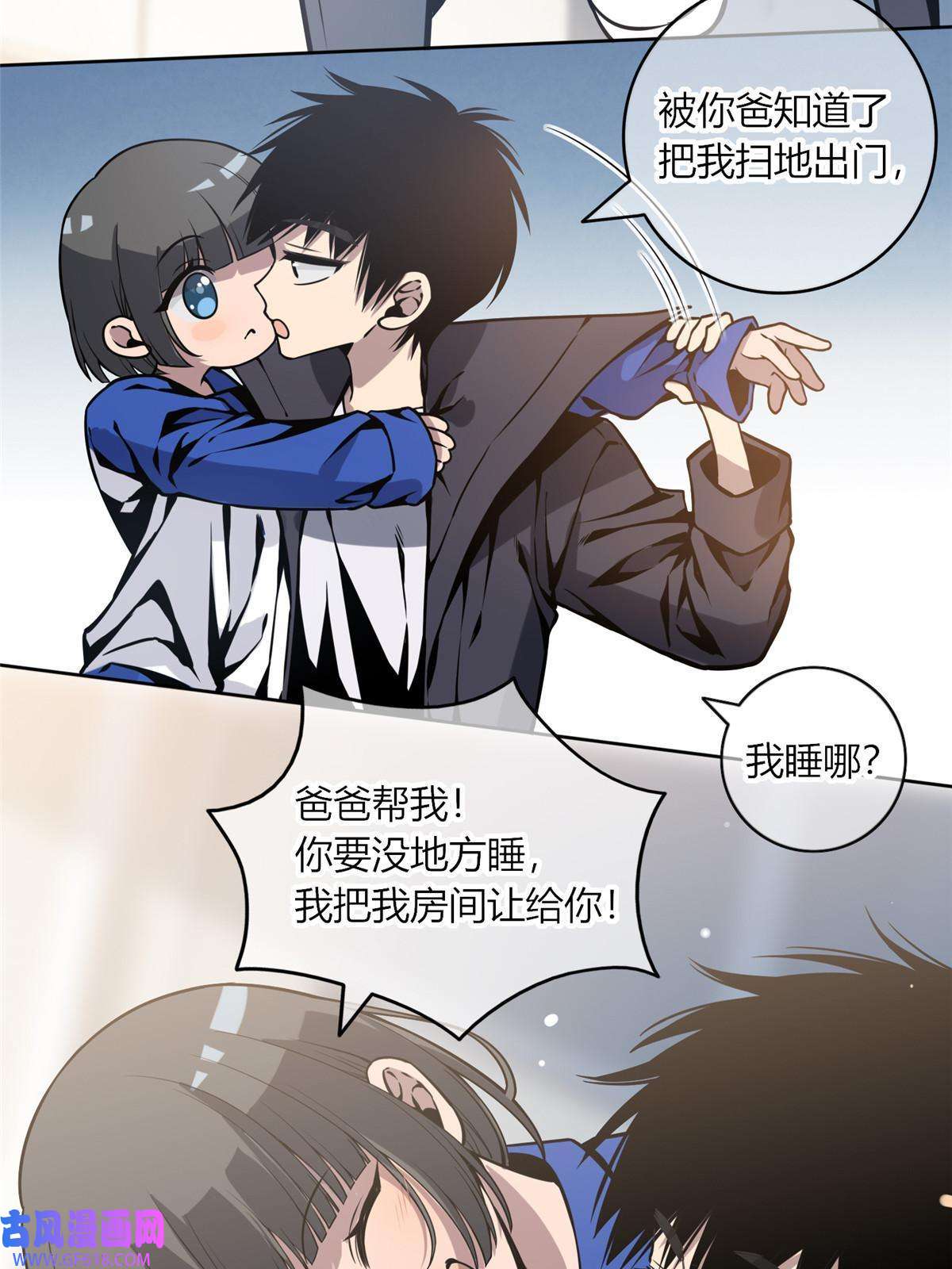 狂探04 死亡名单