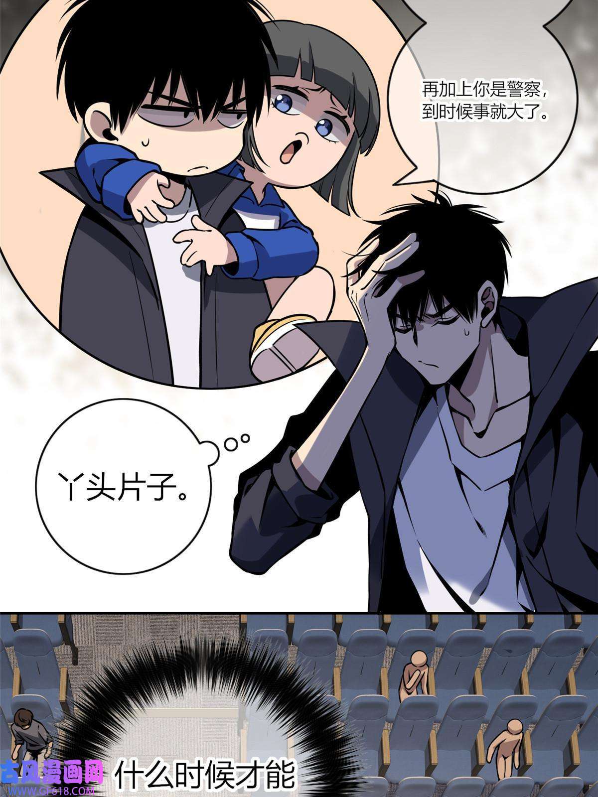 狂探04 死亡名单