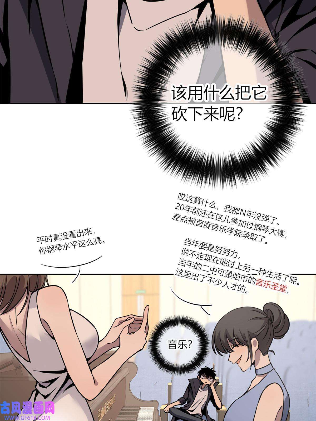 狂探04 死亡名单