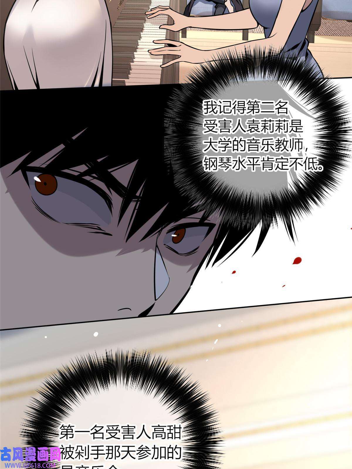 狂探04 死亡名单